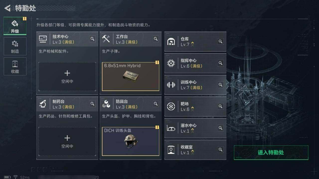 SJZCMW394948三角洲行动账号详情图6