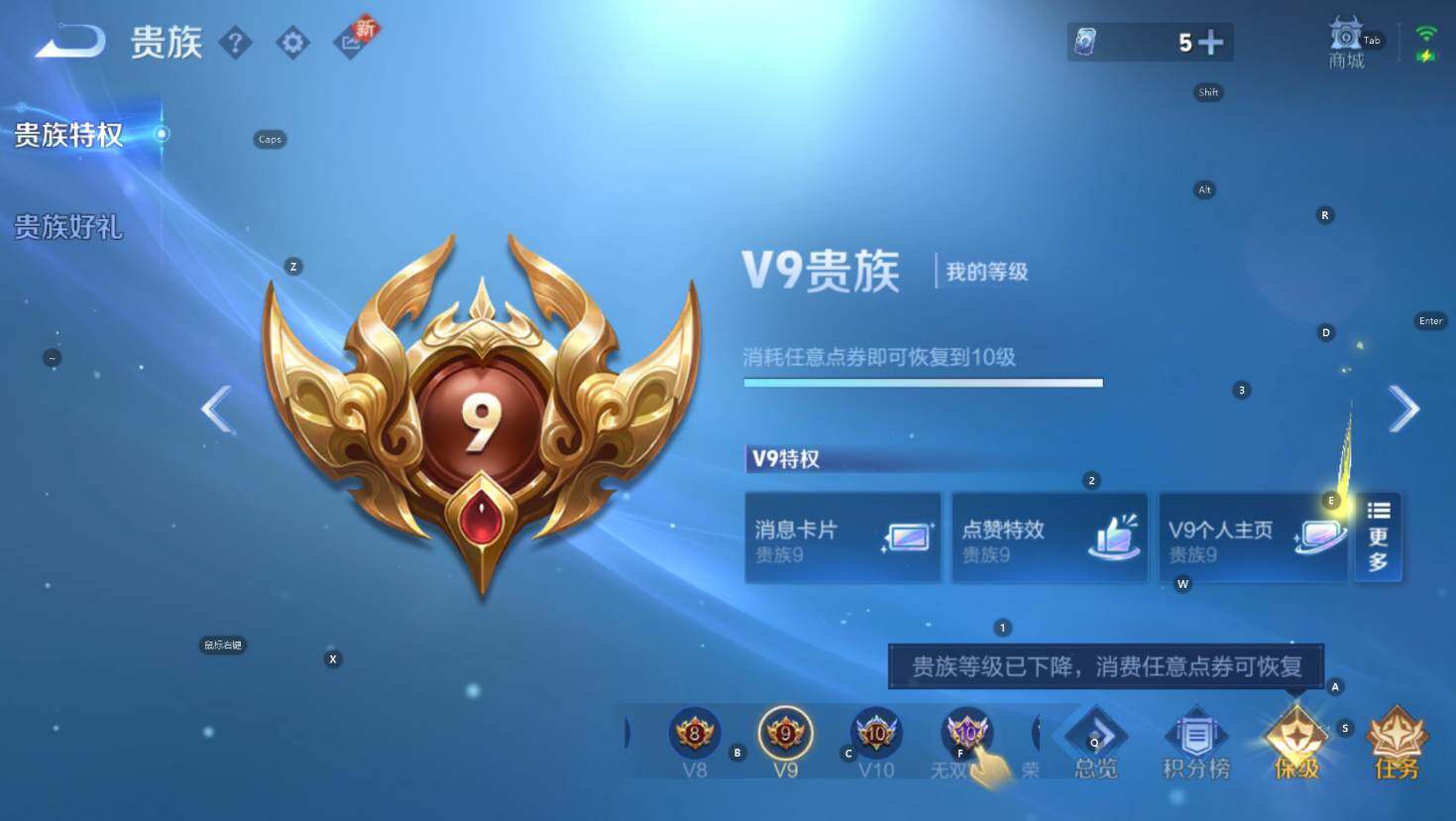 WZCMW3432002王者荣耀账号详情图8 WZCMW3432002王者荣耀账号详情图8