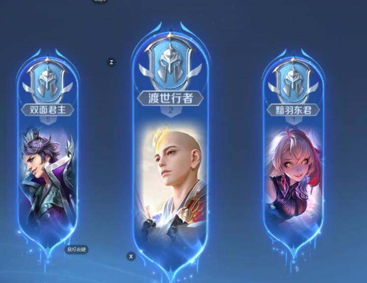 WZCMW3432002王者荣耀账号详情图15 WZCMW3432002王者荣耀账号详情图15