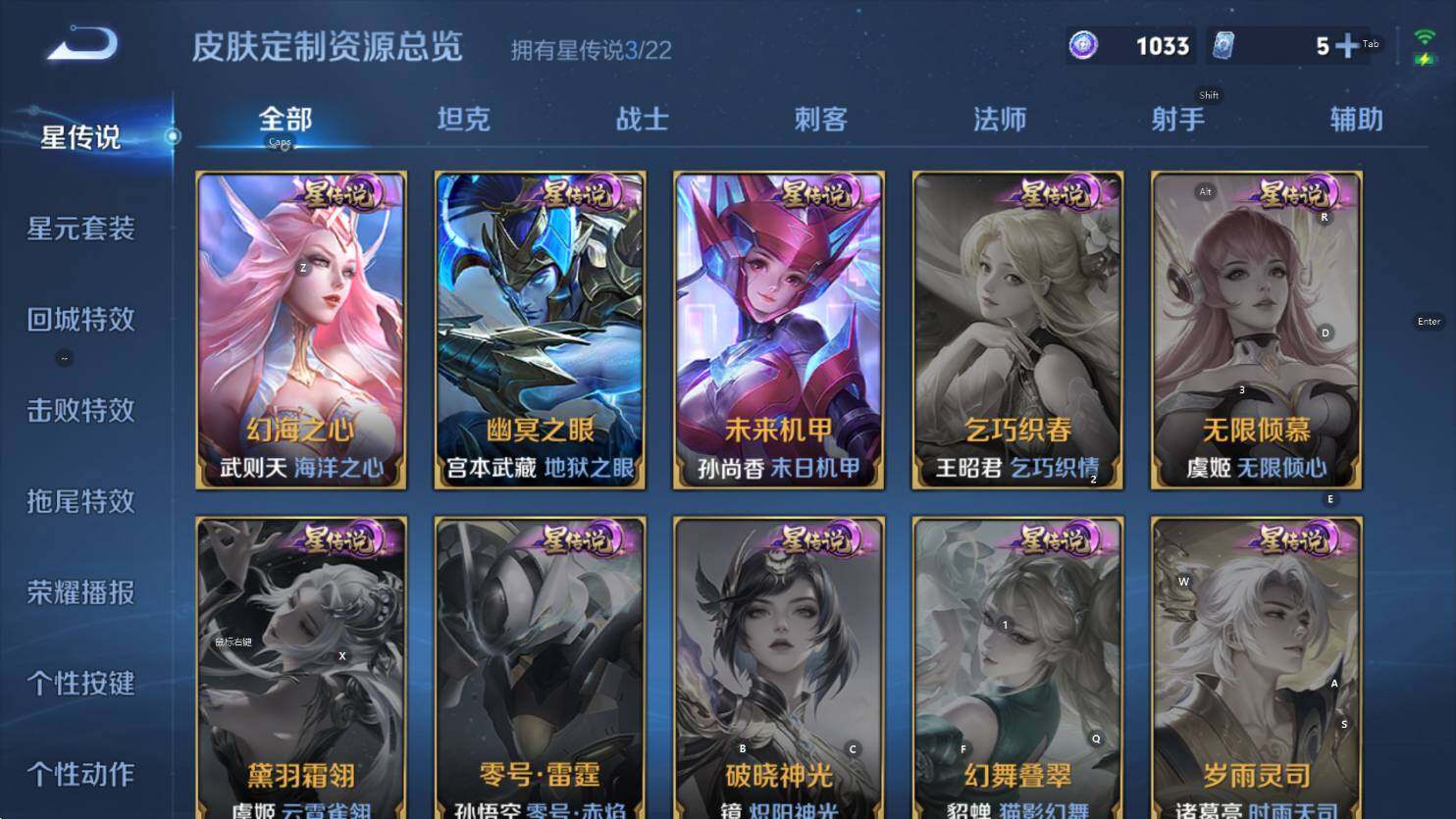 WZCMW3432002王者荣耀账号详情图16 WZCMW3432002王者荣耀账号详情图16