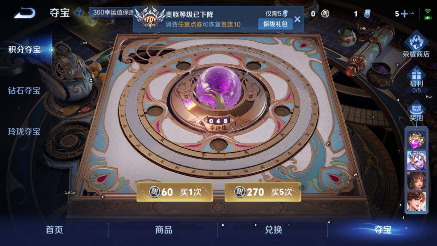 WZCMW3432002王者荣耀账号详情图18 WZCMW3432002王者荣耀账号详情图18