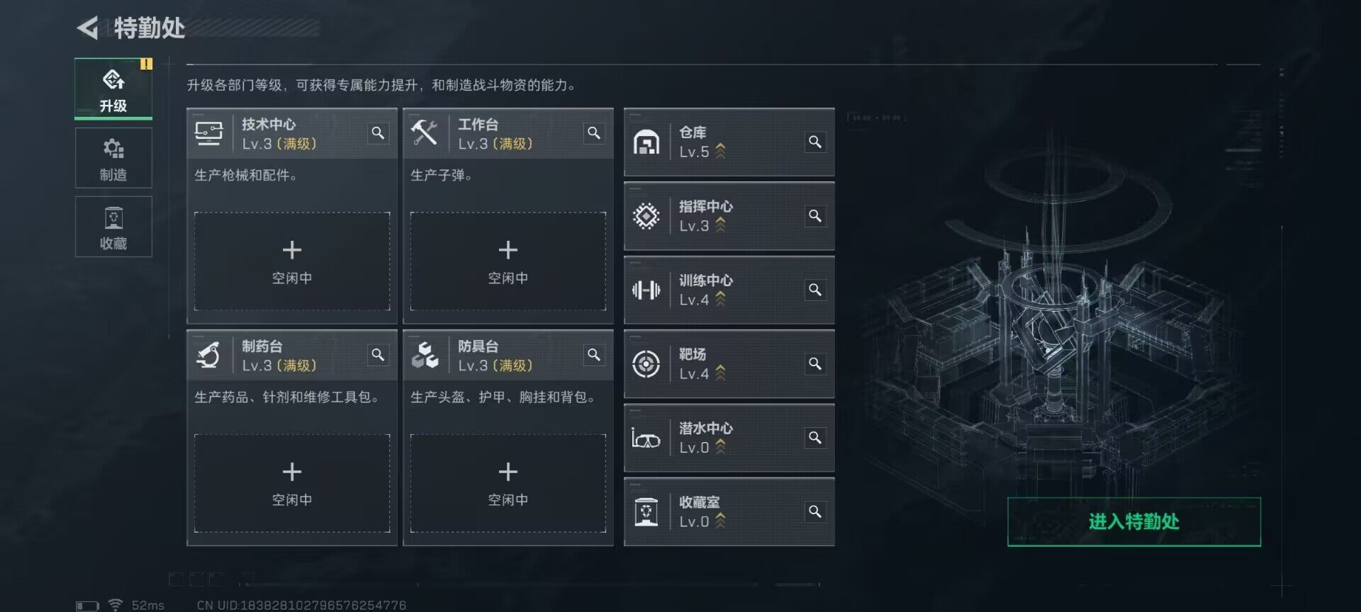 SJZEY384012三角洲行动账号详情图10 SJZEY384012三角洲行动账号详情图10