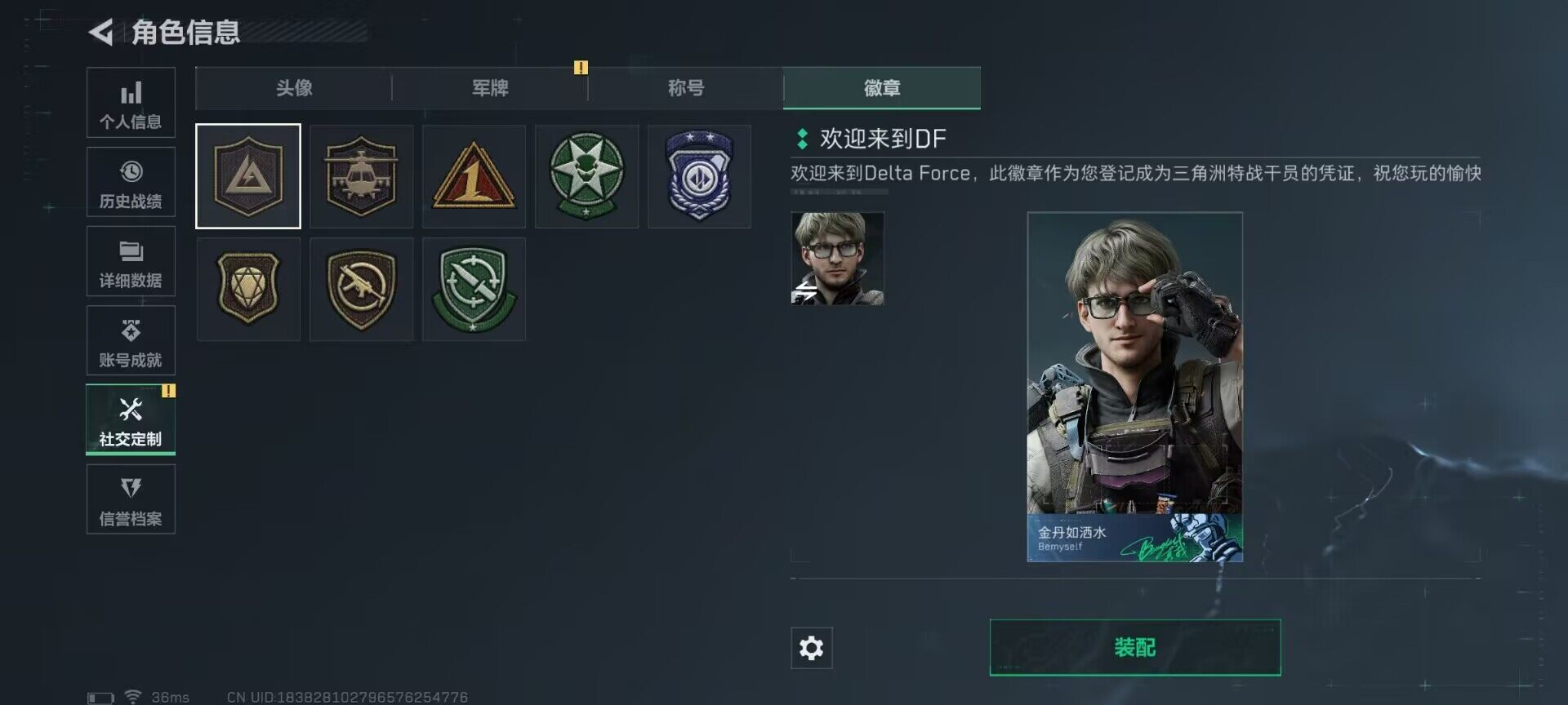 SJZEY384012三角洲行动账号详情图21 SJZEY384012三角洲行动账号详情图21