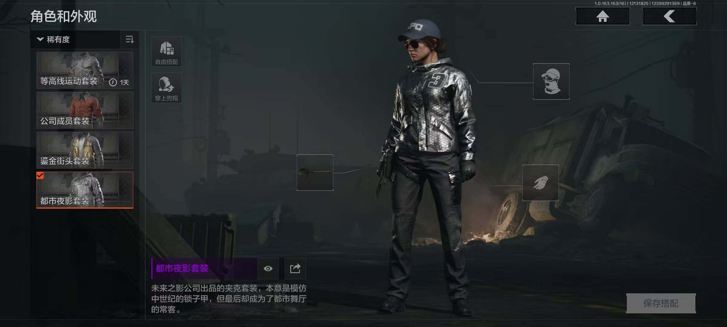 AQQM317270暗区突围账号详情图8