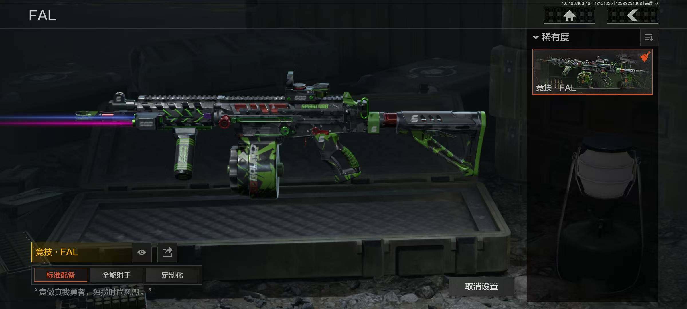 AQQM317270暗区突围账号详情图5