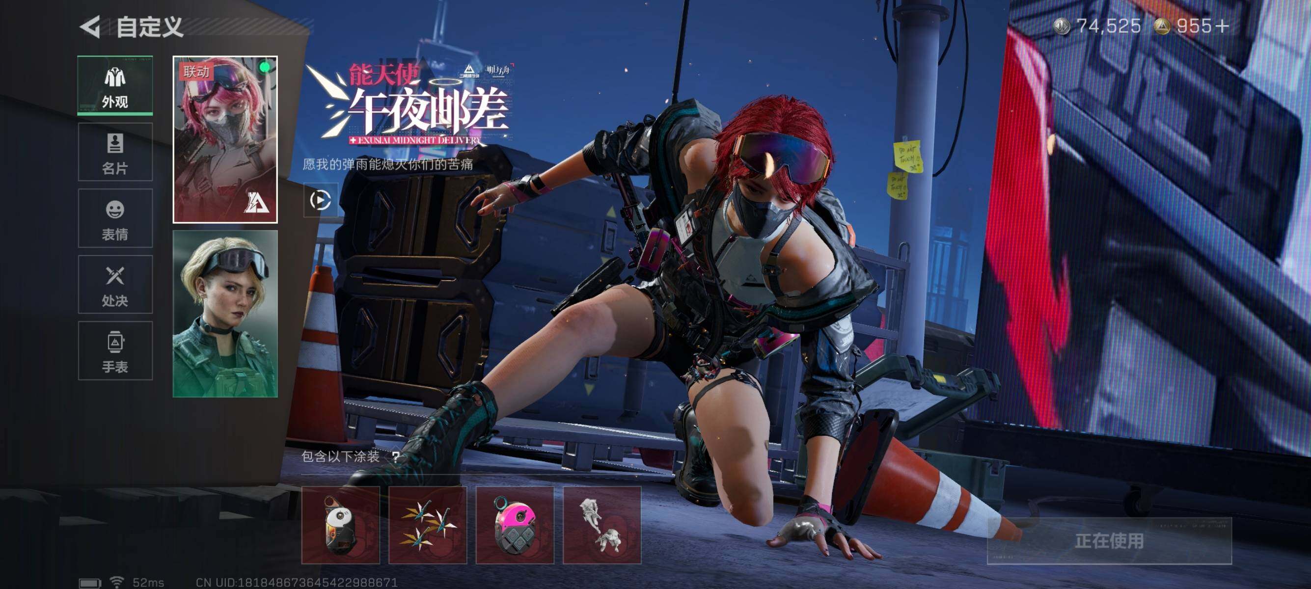 SJZQM390867三角洲行动账号详情图13