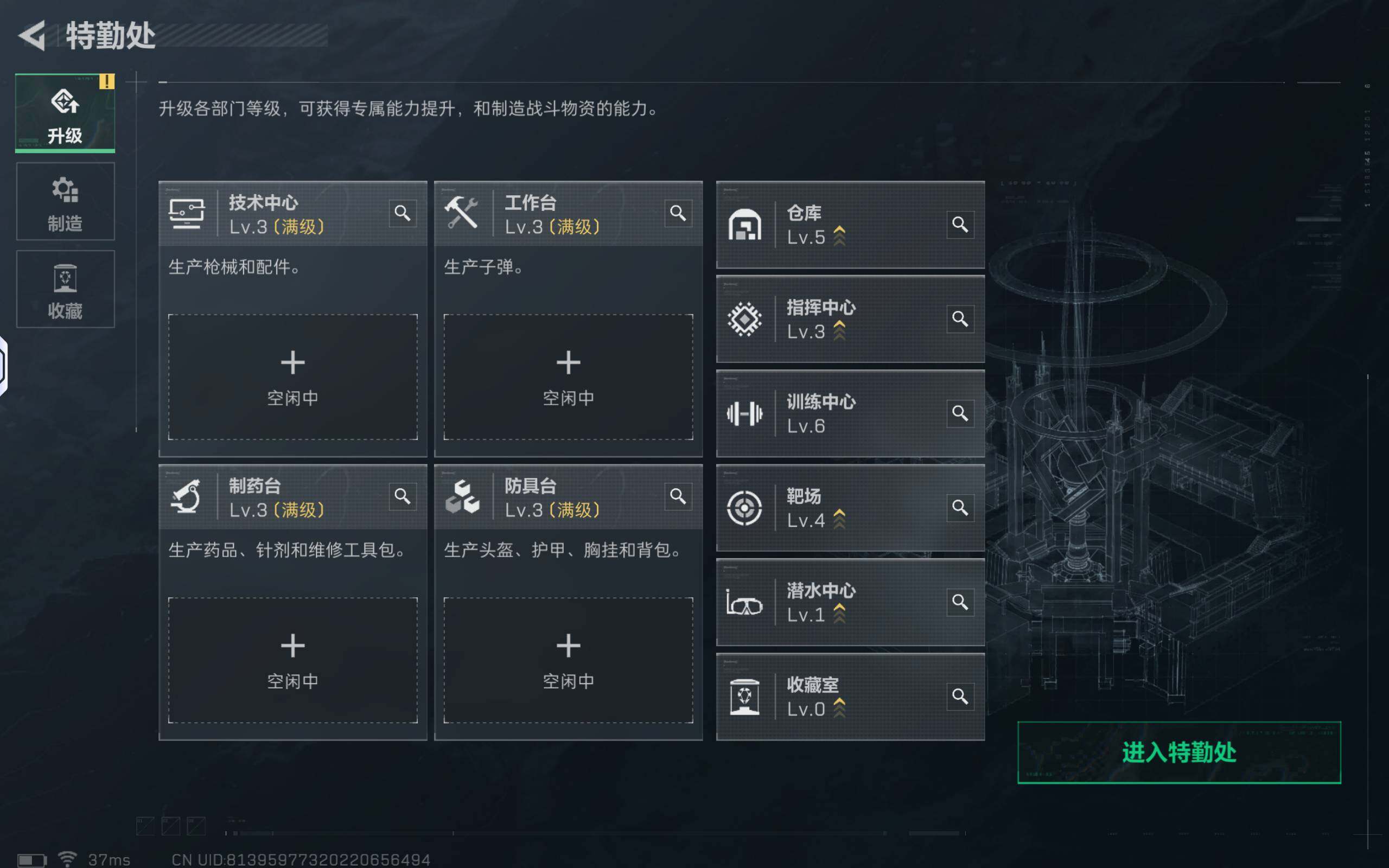 SJZCMW394949三角洲行动账号详情图3