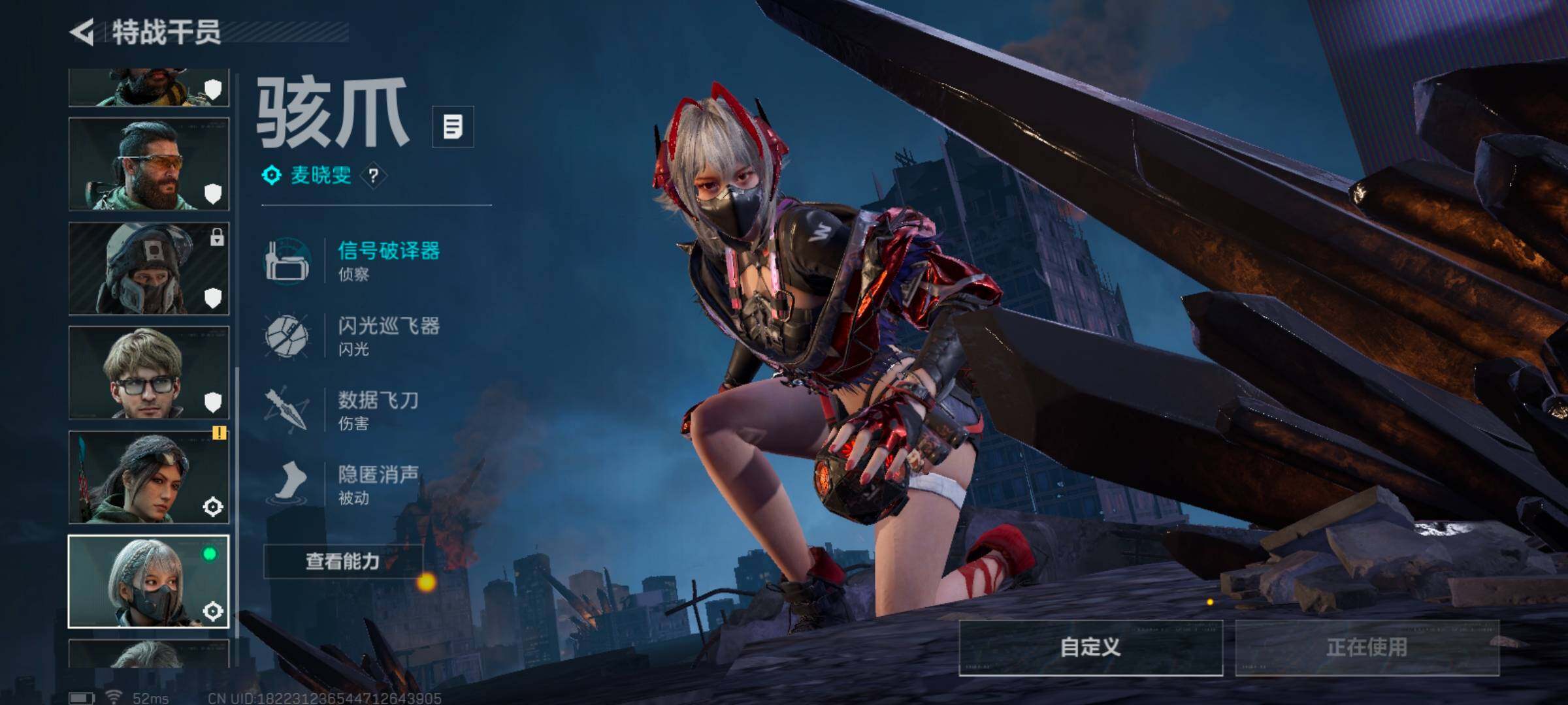 SJZCMW394950三角洲行动账号详情图7