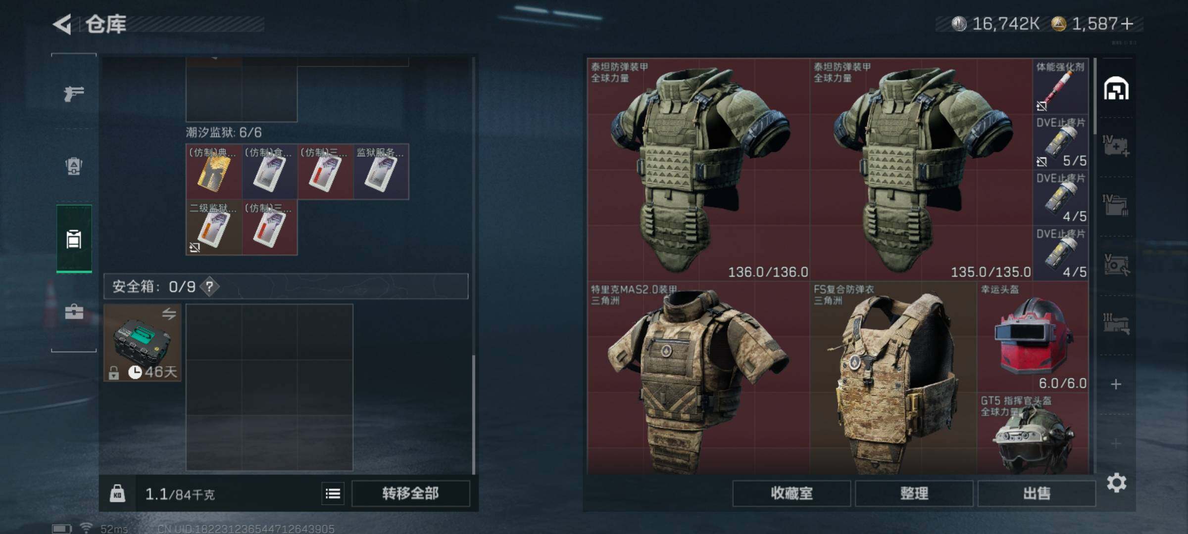 SJZCMW394950三角洲行动账号详情图8