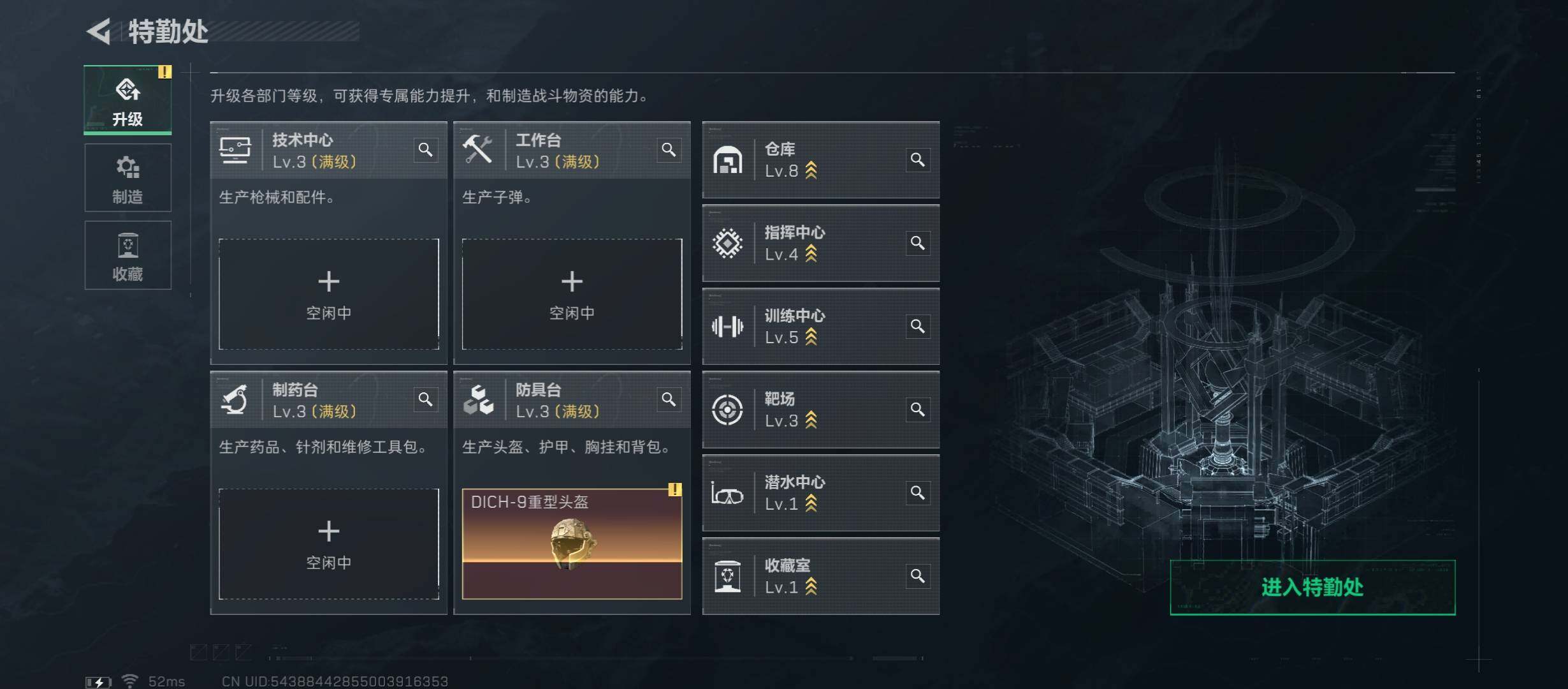 SJZCMW45300三角洲行动账号详情图4