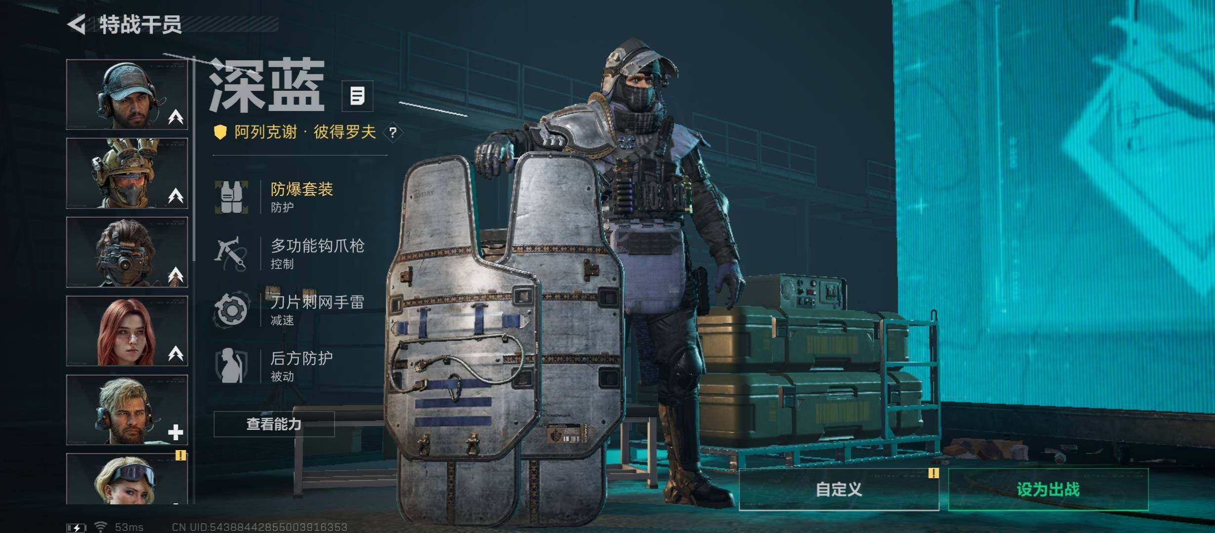 SJZCMW45300三角洲行动账号详情图11