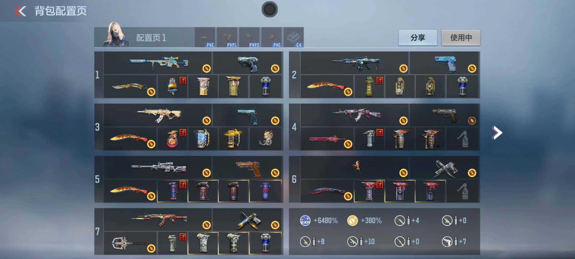 CFMQM370391枪战王者账号详情图8 CFMQM370391枪战王者账号详情图8