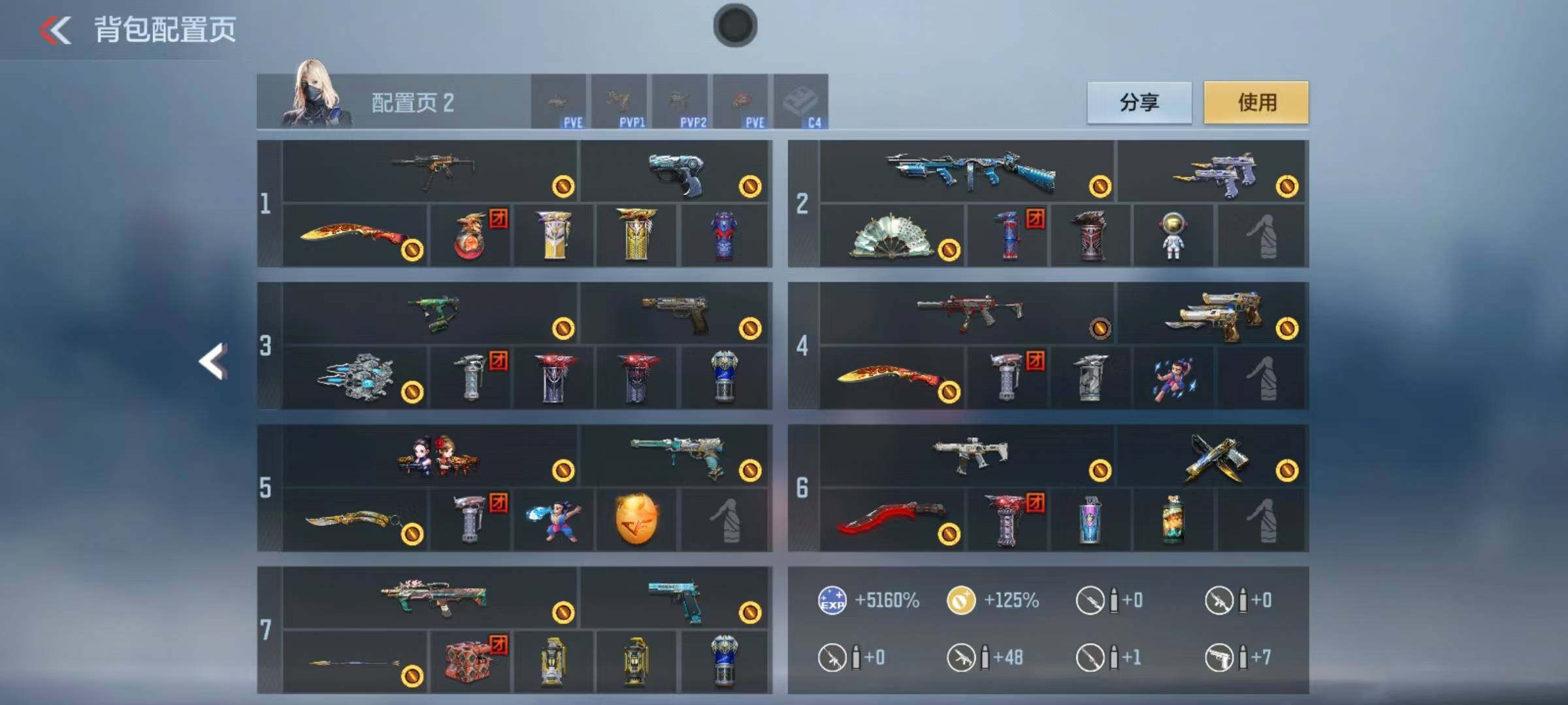 CFMQM370391枪战王者账号详情图9 CFMQM370391枪战王者账号详情图9