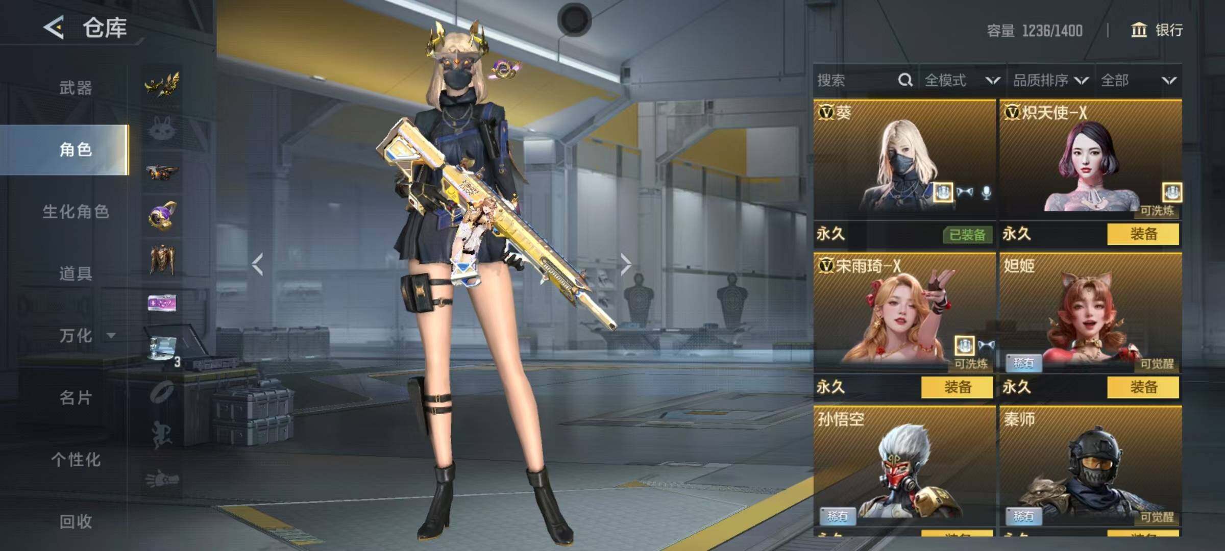 CFMQM370391枪战王者账号详情图10 CFMQM370391枪战王者账号详情图10