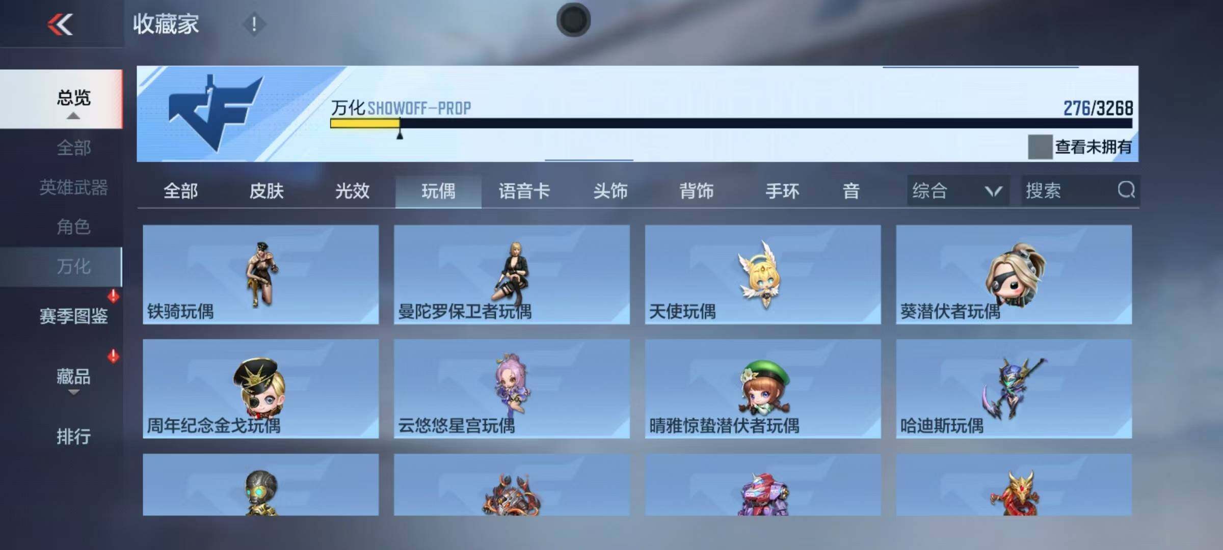 CFMQM370391枪战王者账号详情图20 CFMQM370391枪战王者账号详情图20