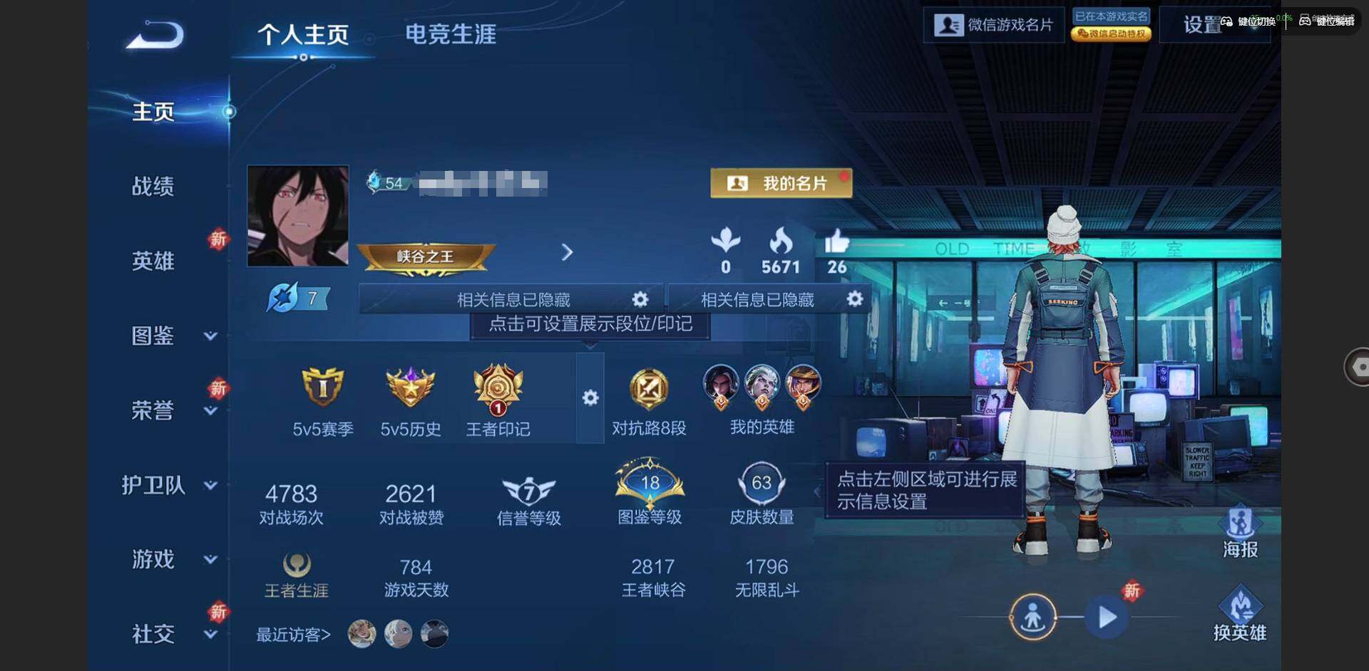 王者荣耀账号安卓VX103英雄-63皮肤-[]贵族等级: V5 英雄数: 103 皮肤数: 63 传说皮: 黄金狮子座,