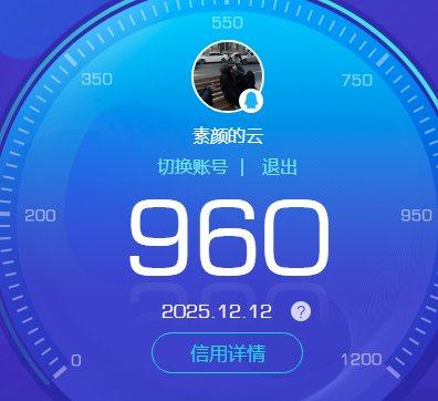 WZKG497265王者荣耀账号详情图6