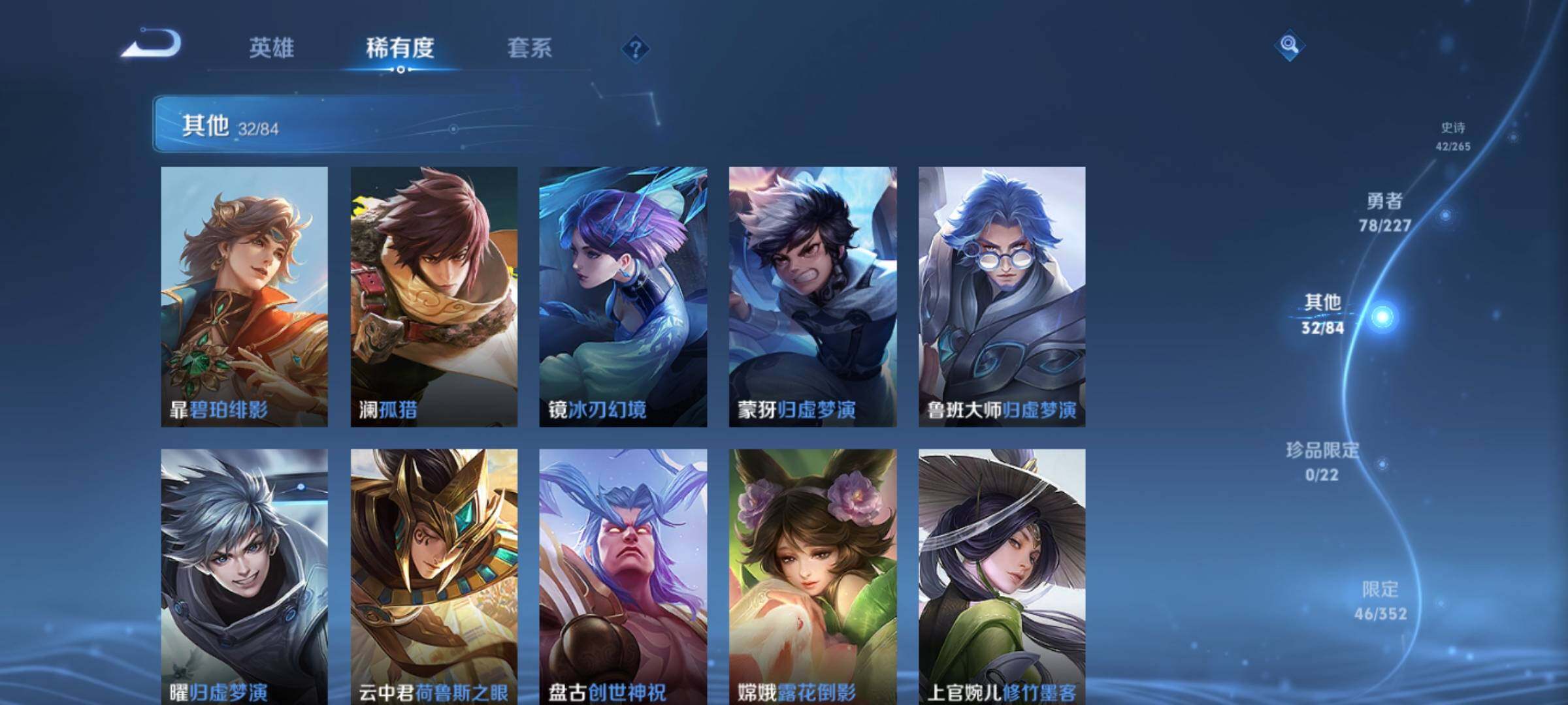 WZKG497265王者荣耀账号详情图19