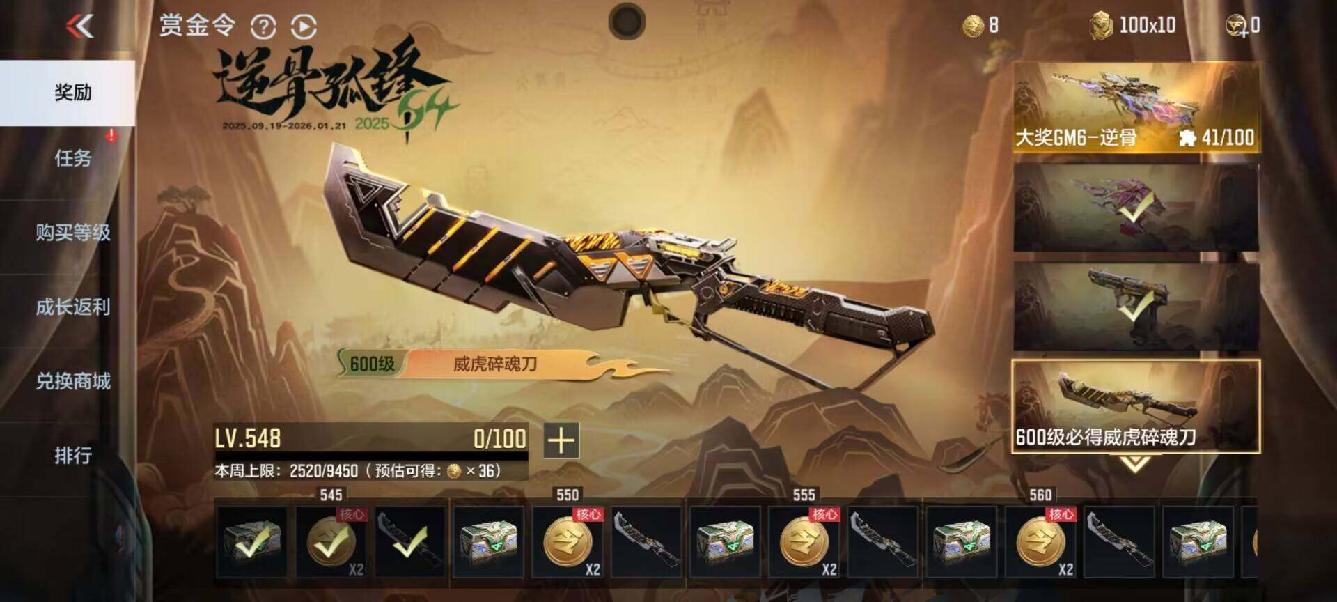 CFMQM370382枪战王者账号详情图8 CFMQM370382枪战王者账号详情图8