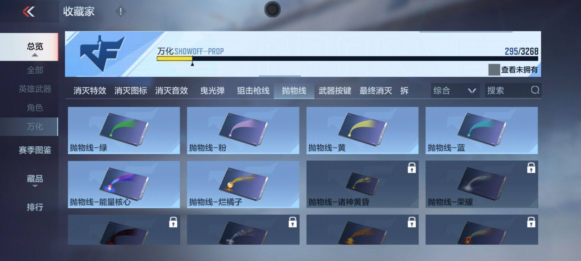 CFMQM370382枪战王者账号详情图29 CFMQM370382枪战王者账号详情图29