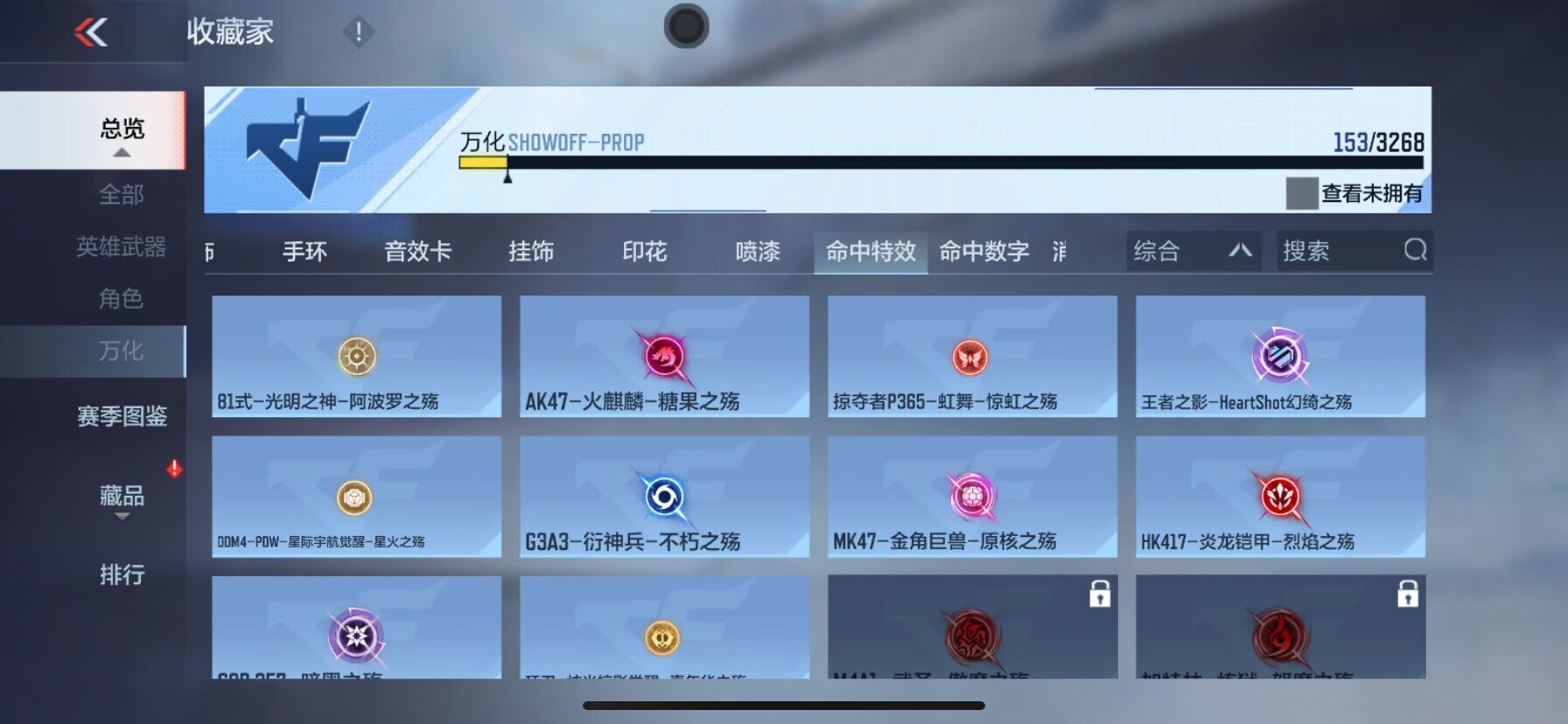 CFMQM370398枪战王者账号详情图9 CFMQM370398枪战王者账号详情图9