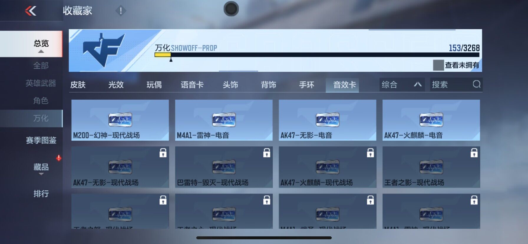 CFMQM370398枪战王者账号详情图14 CFMQM370398枪战王者账号详情图14