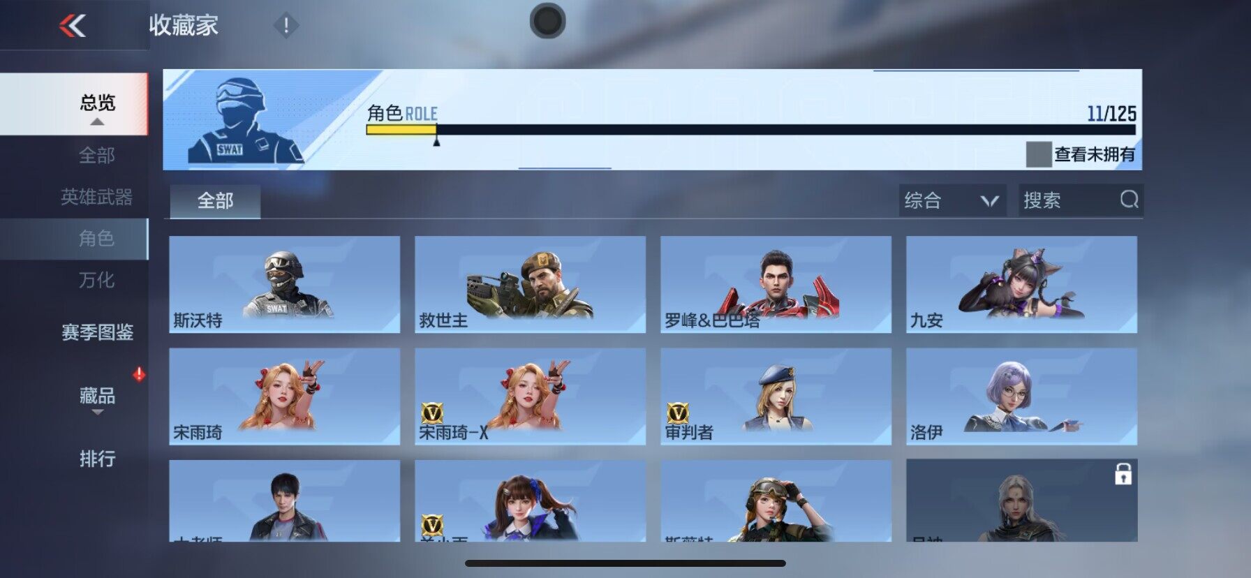 CFMQM370398枪战王者账号详情图15 CFMQM370398枪战王者账号详情图15