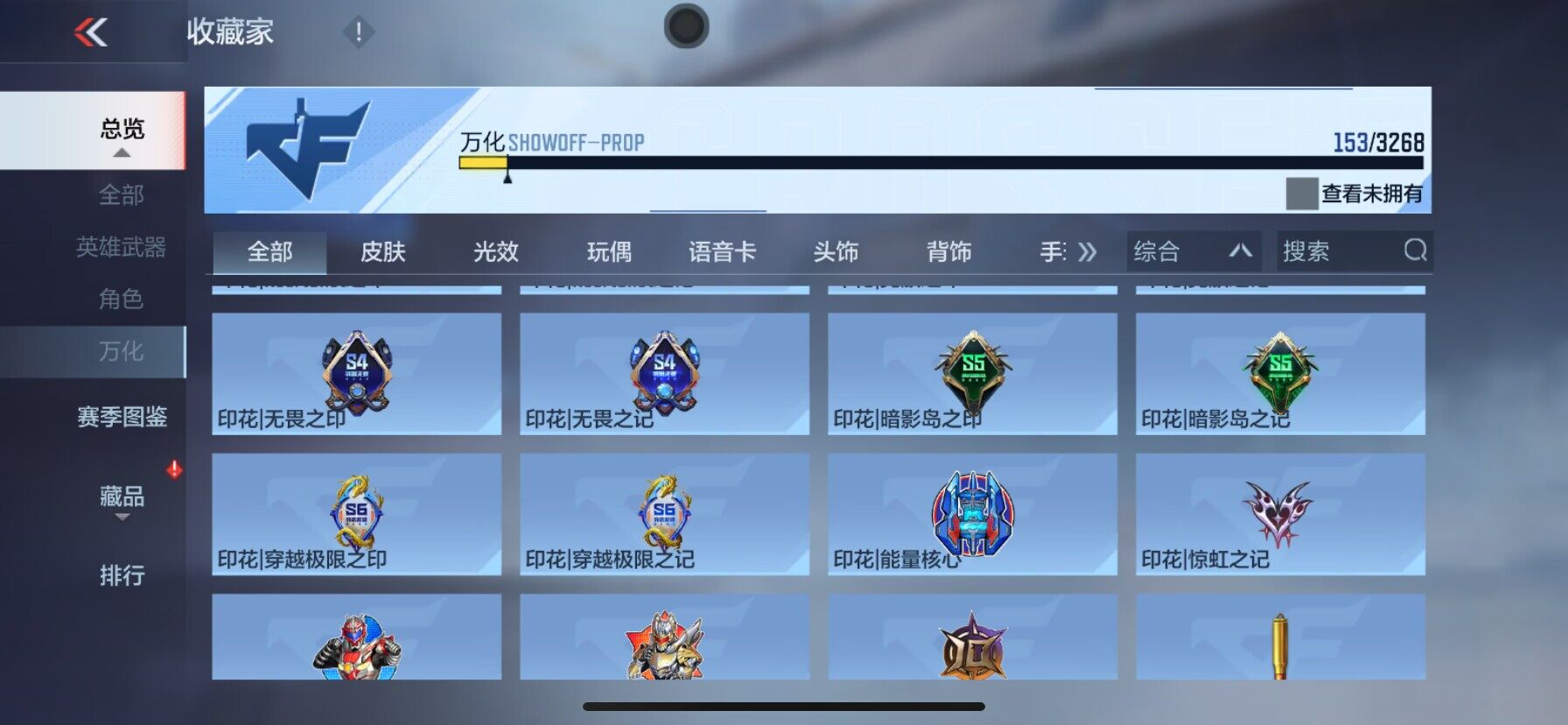 CFMQM370398枪战王者账号详情图16 CFMQM370398枪战王者账号详情图16