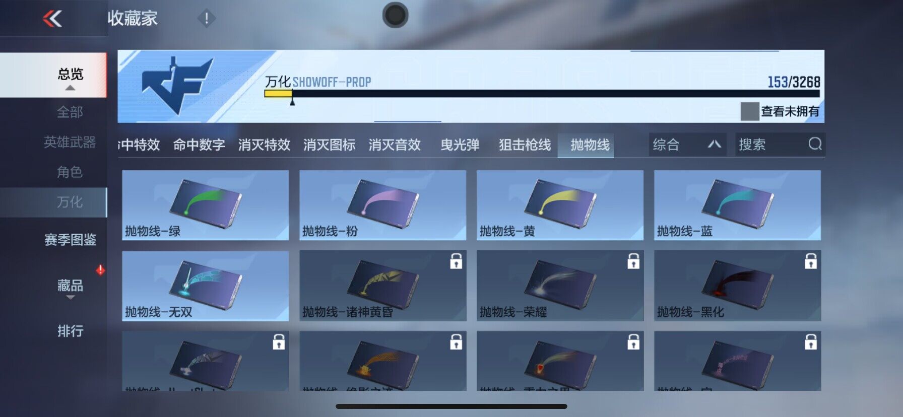 CFMQM370398枪战王者账号详情图22 CFMQM370398枪战王者账号详情图22