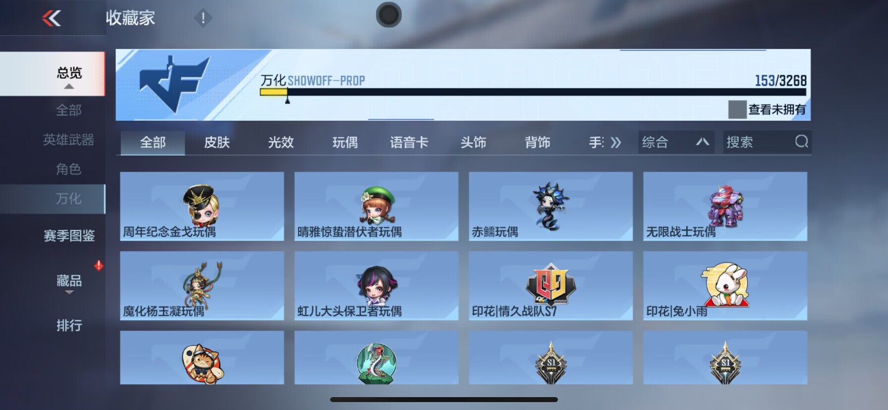 CFMQM370398枪战王者账号详情图28 CFMQM370398枪战王者账号详情图28