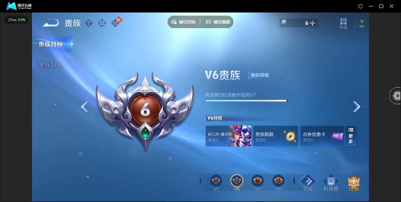 WZLE3439300王者荣耀账号详情图5