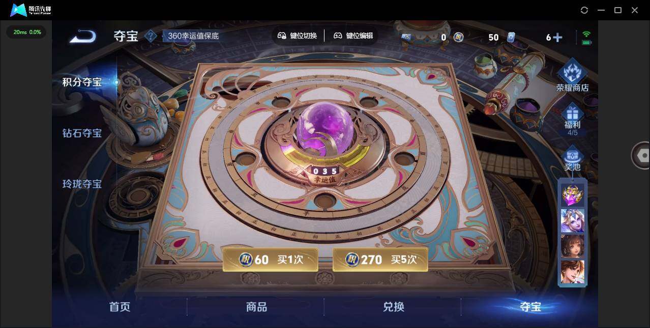 WZLE3439300王者荣耀账号详情图13