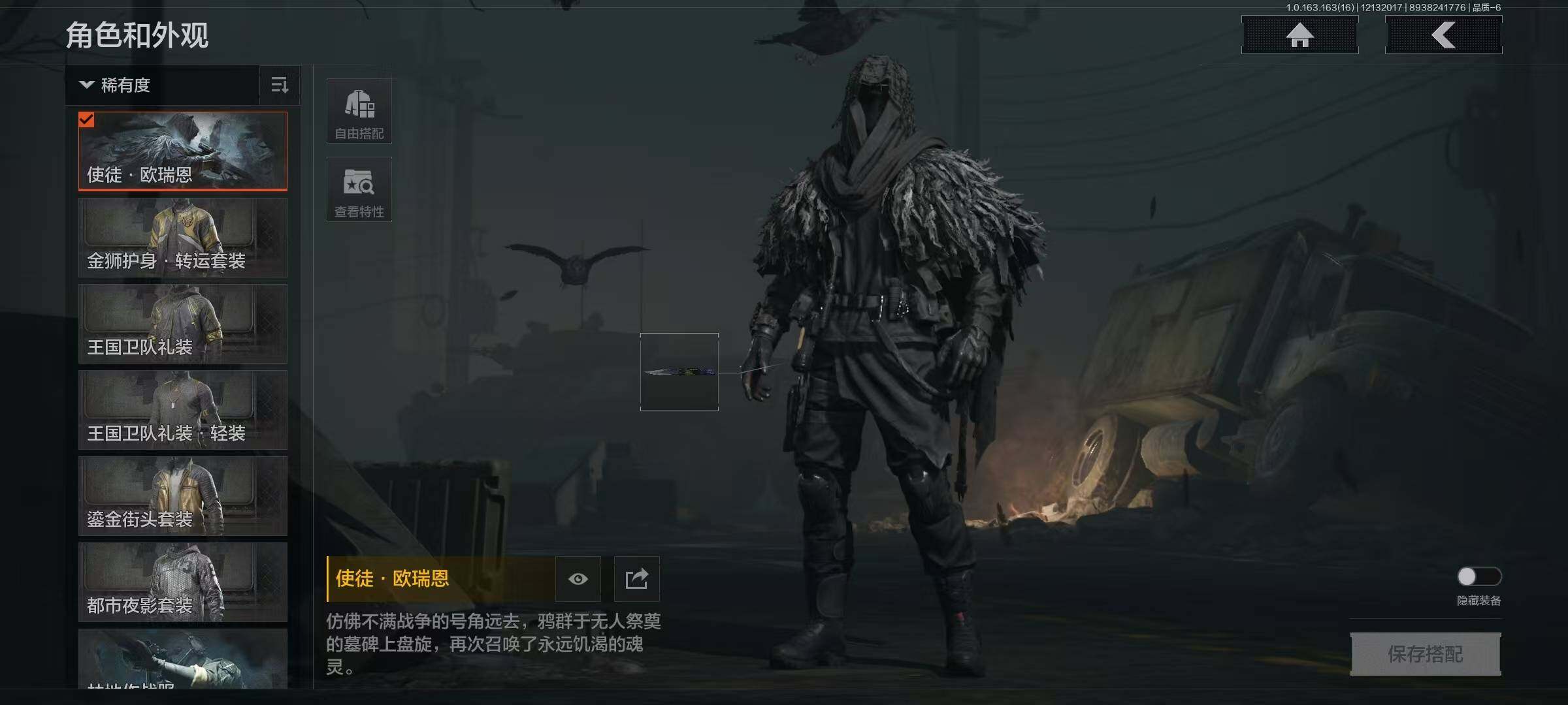 AQQM317291暗区突围账号详情图5 AQQM317291暗区突围账号详情图5