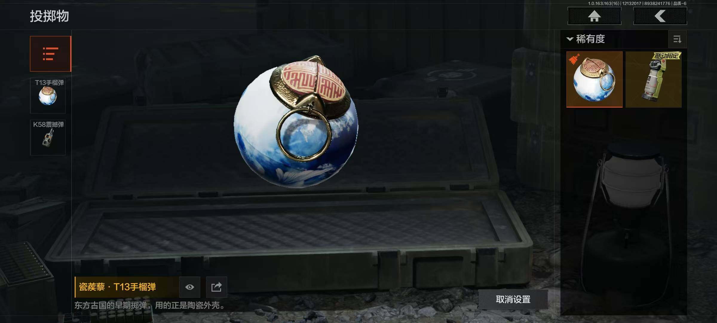 AQQM317291暗区突围账号详情图8 AQQM317291暗区突围账号详情图8