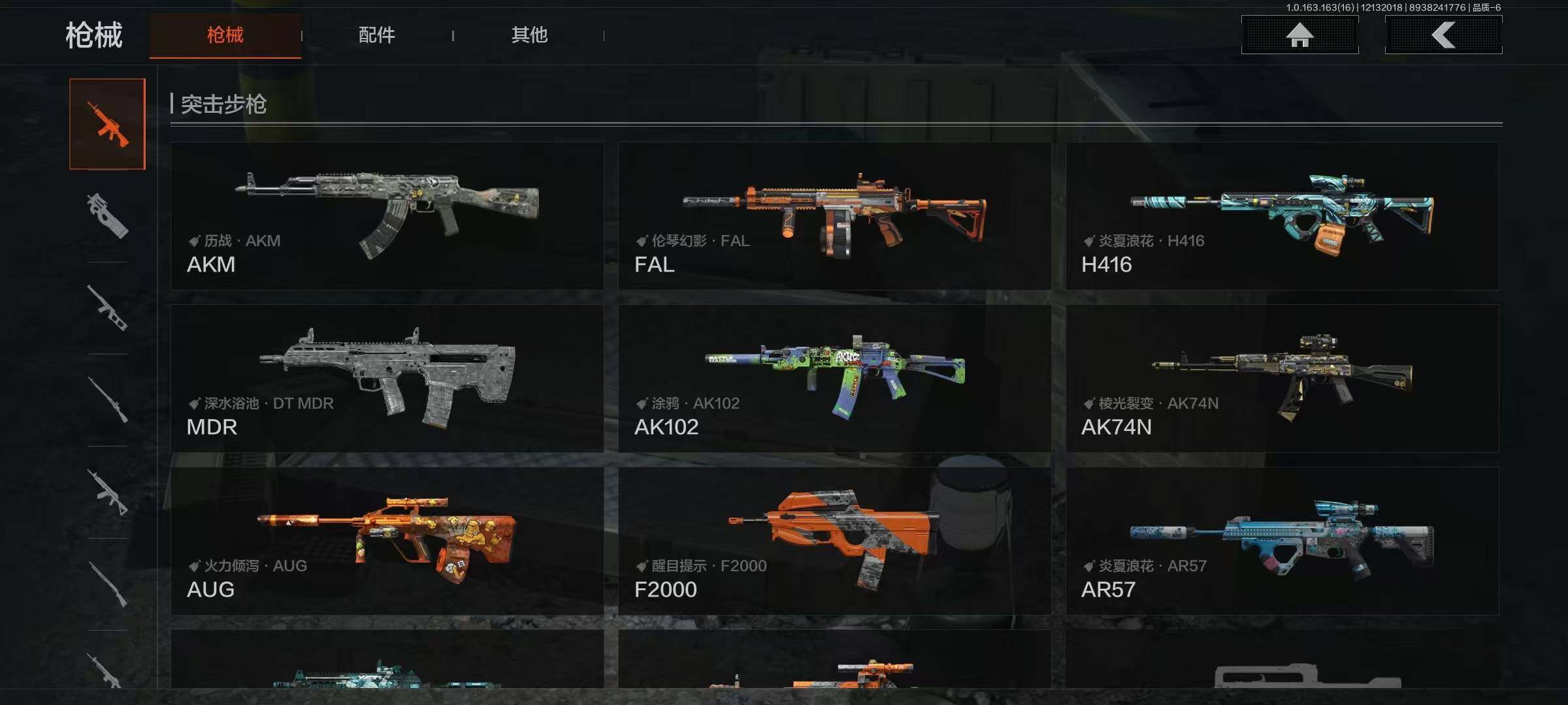 AQQM317291暗区突围账号详情图11 AQQM317291暗区突围账号详情图11