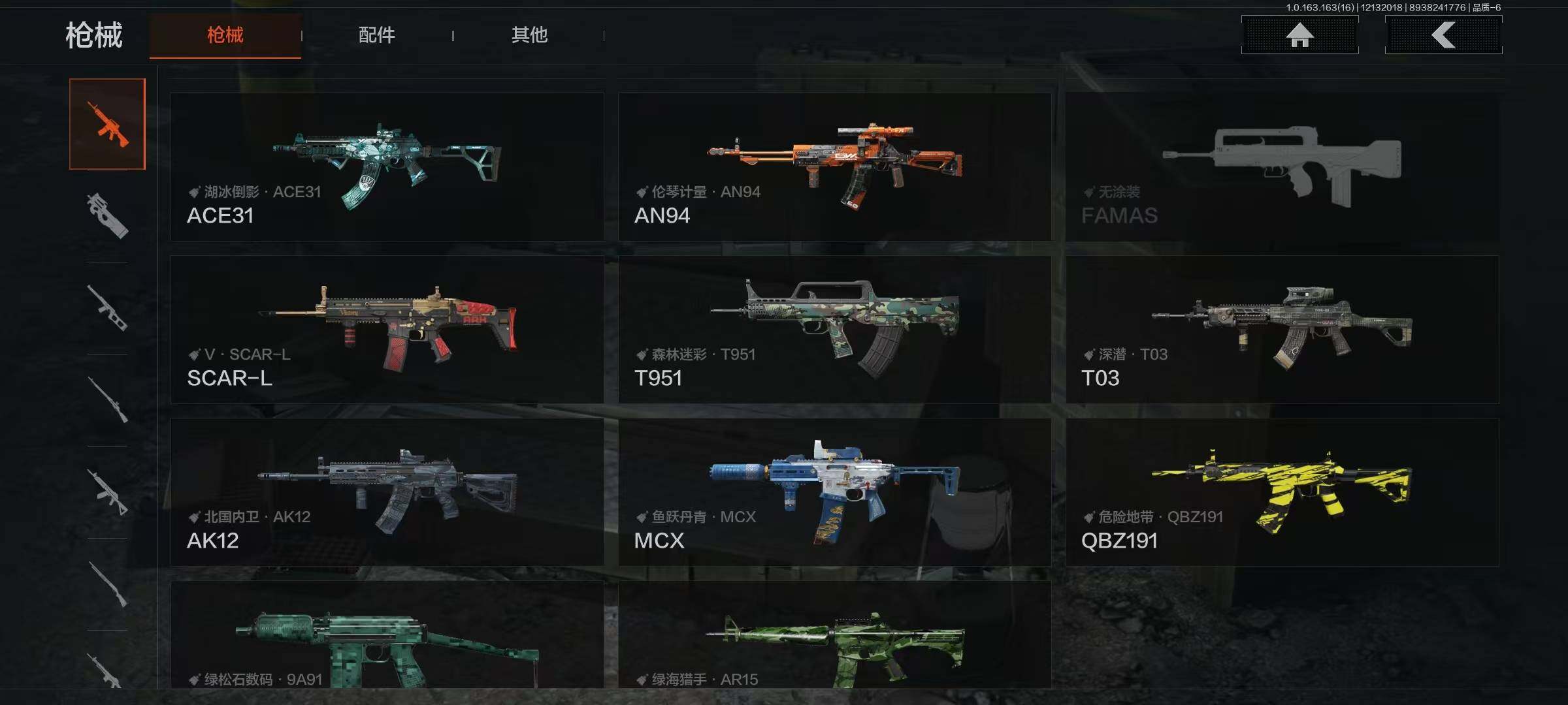 AQQM317291暗区突围账号详情图12 AQQM317291暗区突围账号详情图12