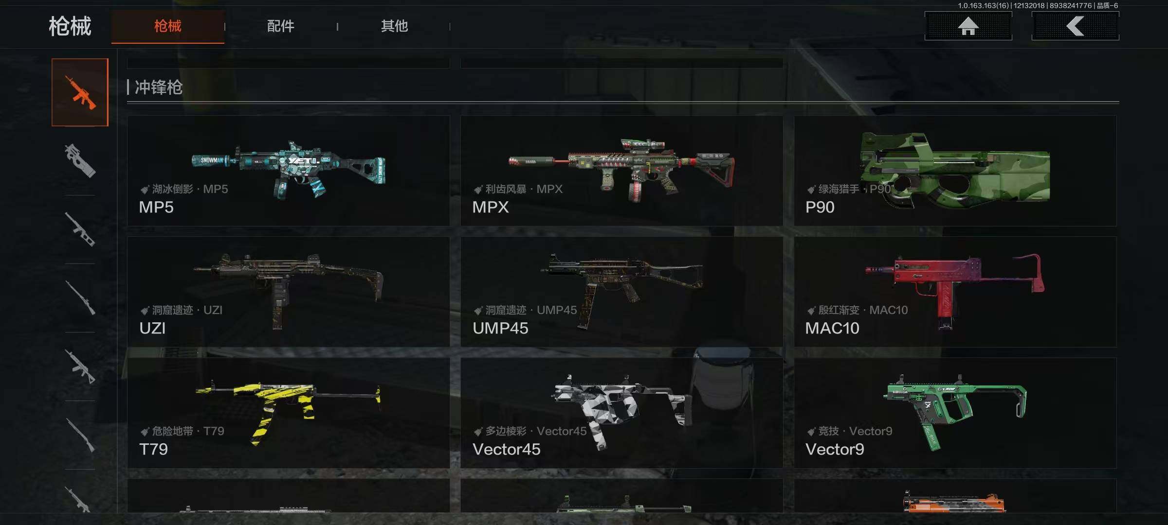 AQQM317291暗区突围账号详情图13 AQQM317291暗区突围账号详情图13