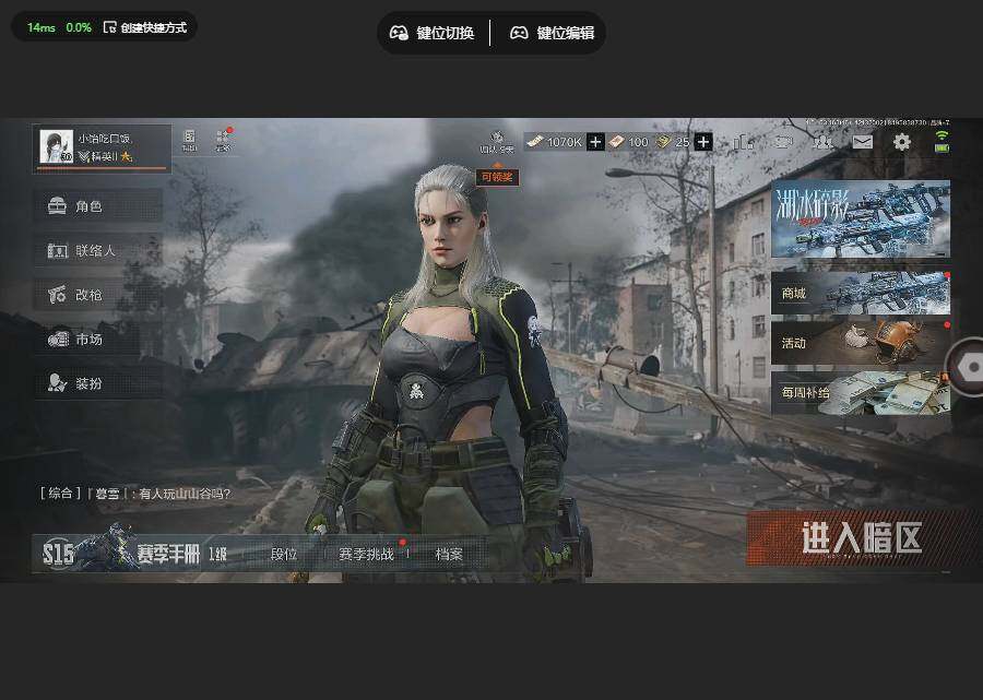 AQQM319090暗区突围账号详情图3