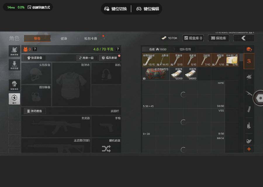 AQQM319090暗区突围账号详情图4