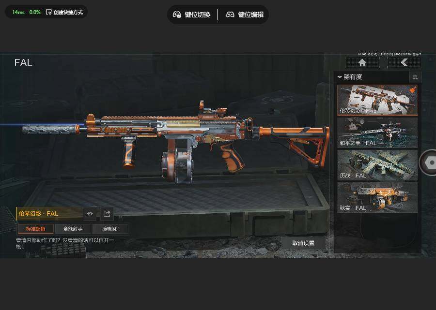 AQQM319090暗区突围账号详情图7