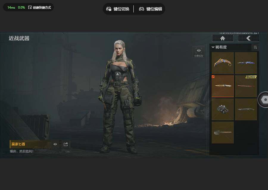 AQQM319090暗区突围账号详情图8