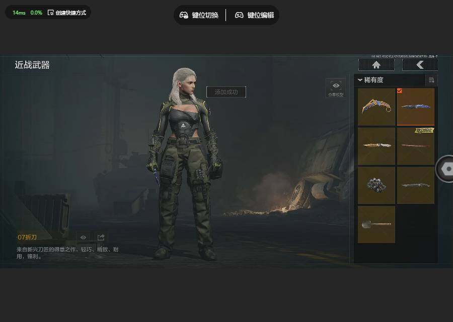 AQQM319090暗区突围账号详情图10