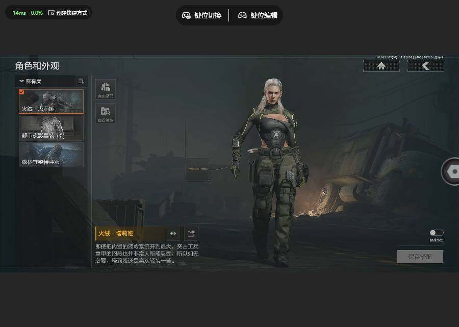 AQQM319090暗区突围账号详情图13