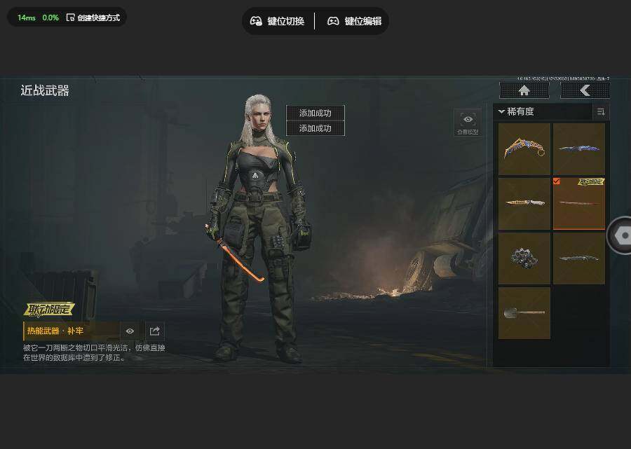 AQQM319090暗区突围账号详情图14