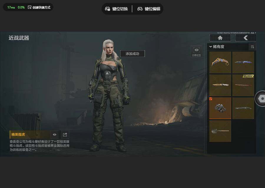 AQQM319090暗区突围账号详情图15