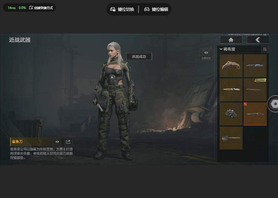 AQQM319090暗区突围账号详情图16