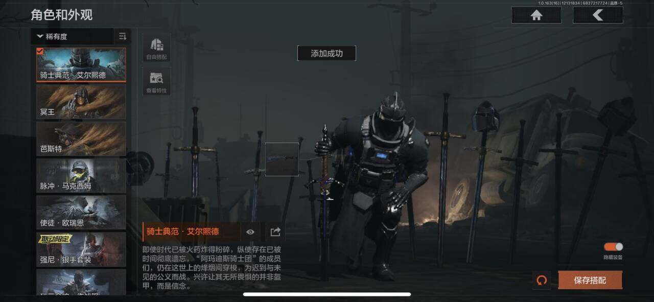 AQQM317281暗区突围账号详情图16 AQQM317281暗区突围账号详情图16