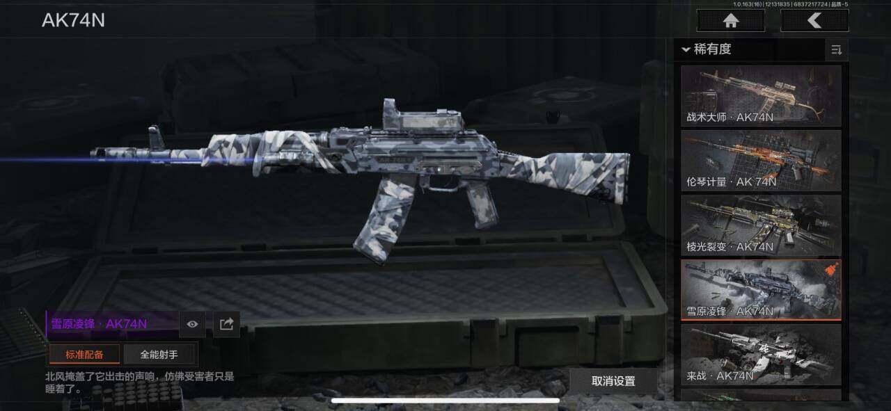 AQQM317281暗区突围账号详情图7 AQQM317281暗区突围账号详情图7