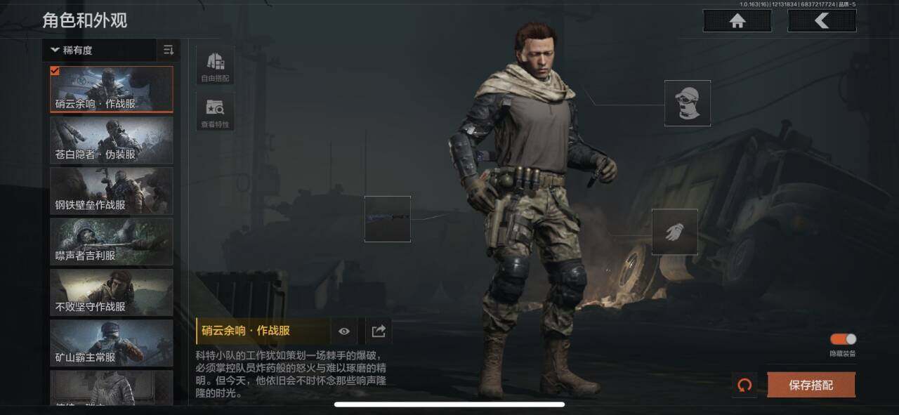 AQQM317281暗区突围账号详情图20 AQQM317281暗区突围账号详情图20