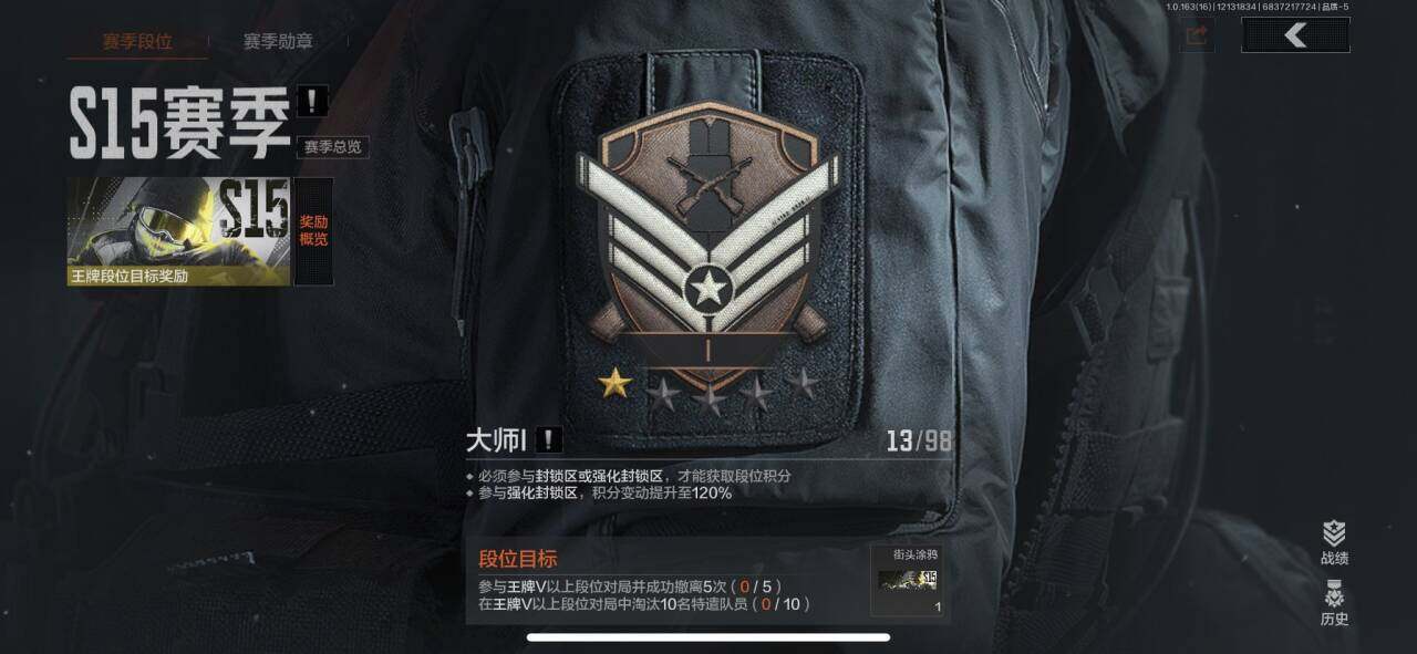 AQQM317281暗区突围账号详情图21 AQQM317281暗区突围账号详情图21